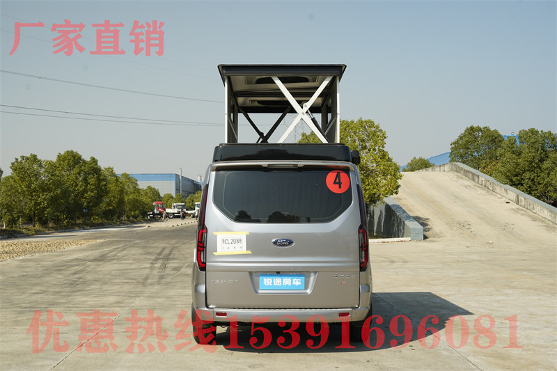 房車丟軟件
