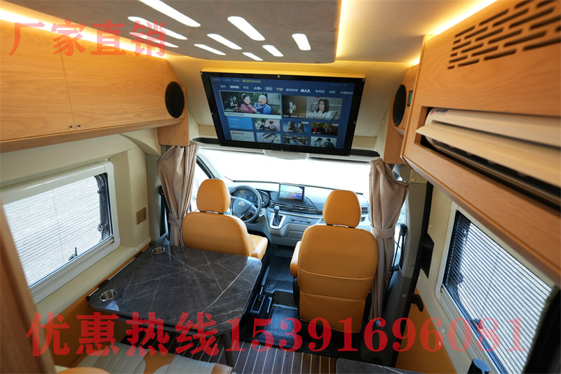 房車支教